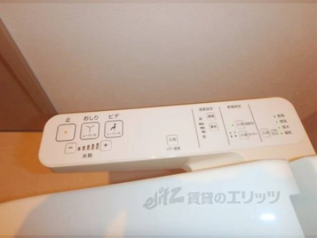 ウォシュレット