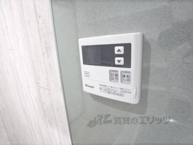 給湯設備