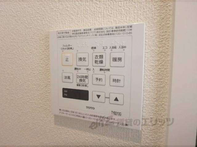 浴室乾燥機