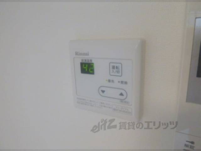 給湯器リモコン　給湯パネル