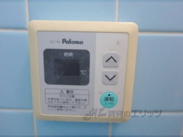 給湯器スイッチ