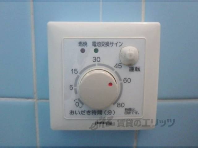 給湯器リモコン