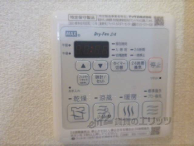 洗面リモコン