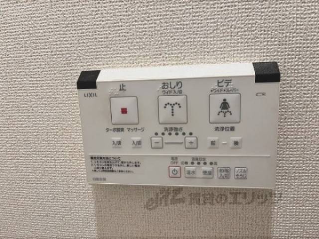 トイレ　ウォシュレット