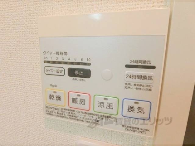 浴室乾燥機