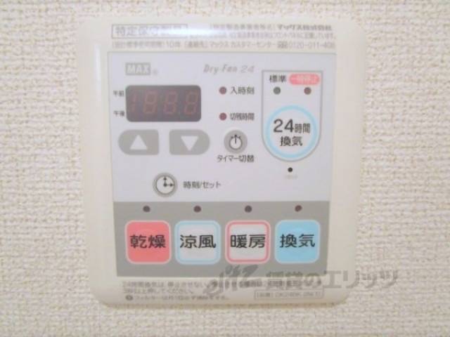 浴室乾燥機