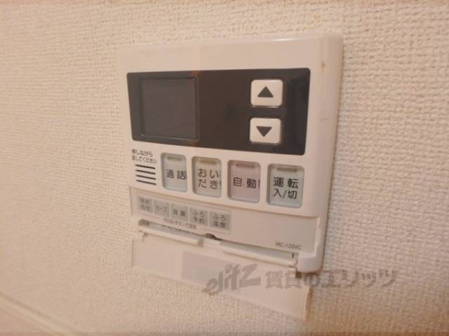 給湯器スイッチ