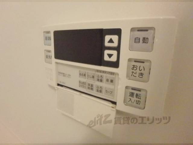 給湯器スイッチ