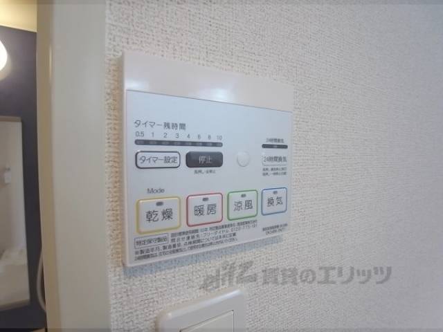 浴室乾燥パネル