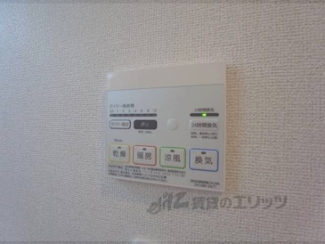 浴室乾燥パネル