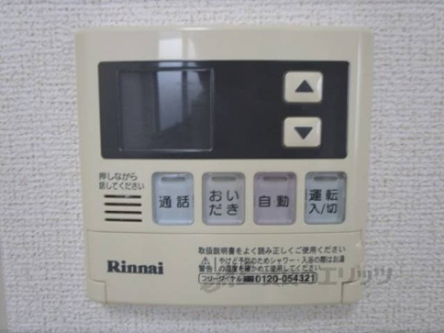 給湯器リモコン