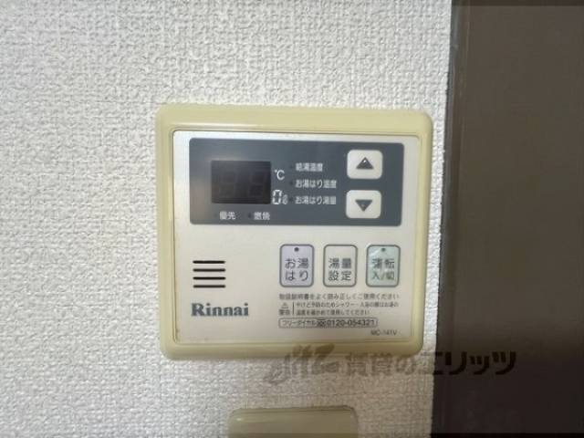 給湯器リモコン
