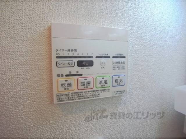 良くッ室乾燥スイッチ