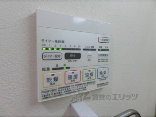 浴室乾燥機