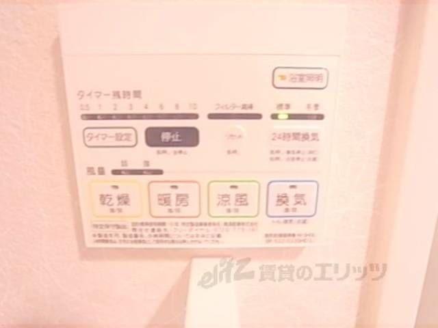 風呂　浴室乾燥機：リモコン