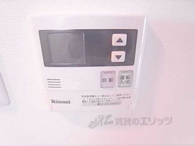 キッチン　給湯器リモコン