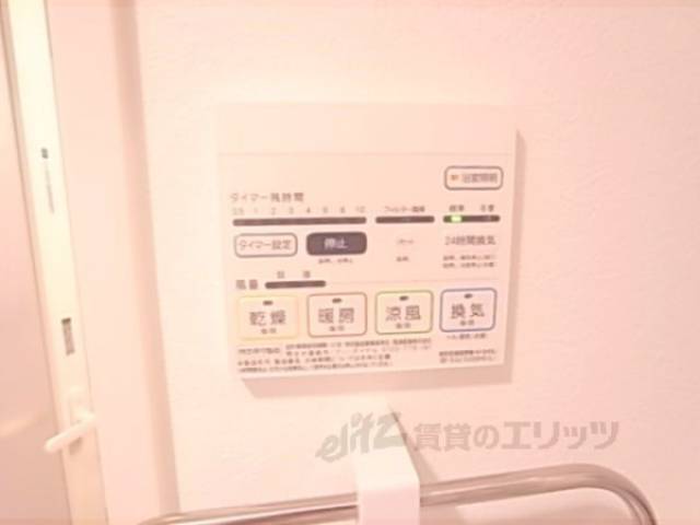 風呂　浴室乾燥機
