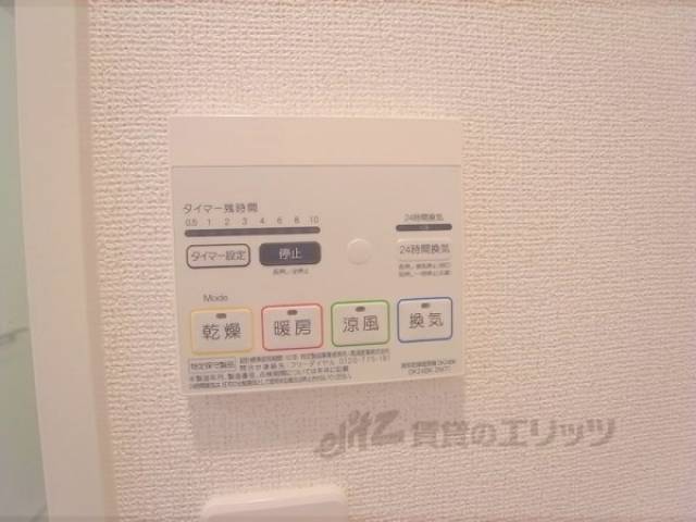 浴室乾燥機操作パネル