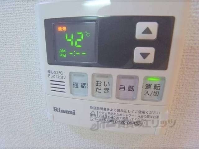 給湯パネル