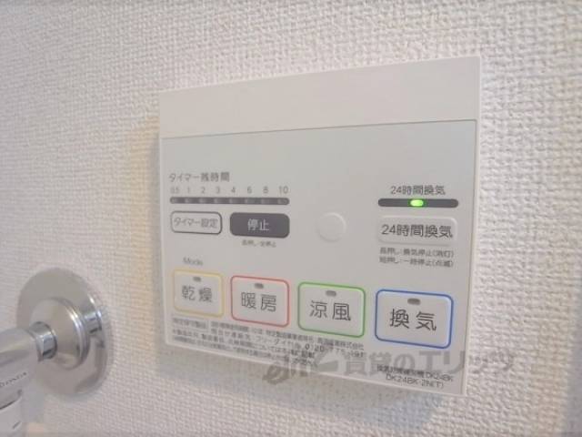 浴室乾燥機操作パネル