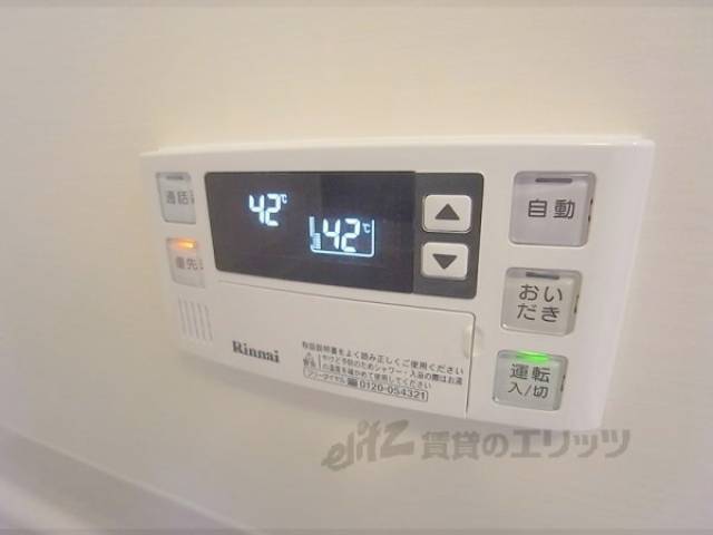 給湯パネル