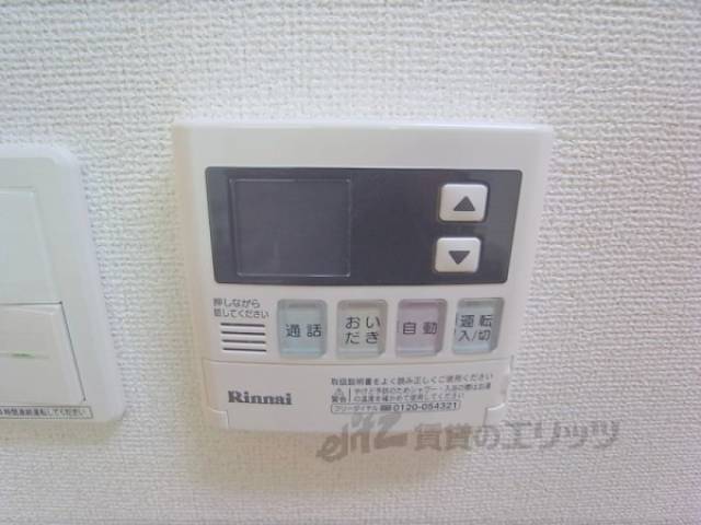 給湯パネル