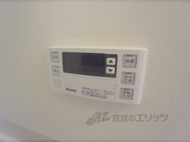 給湯パネル