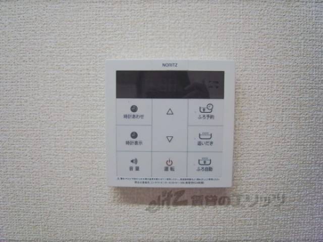 給湯スイッチ