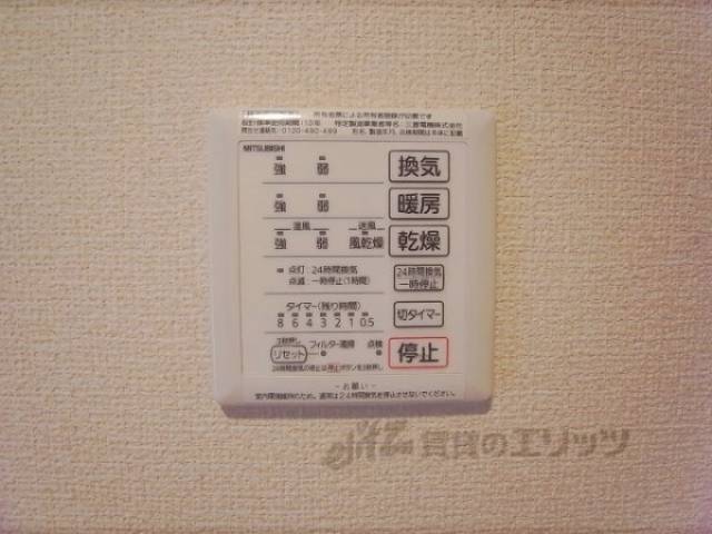 浴室乾燥スイッチ