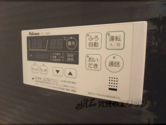 給湯器スイッチ