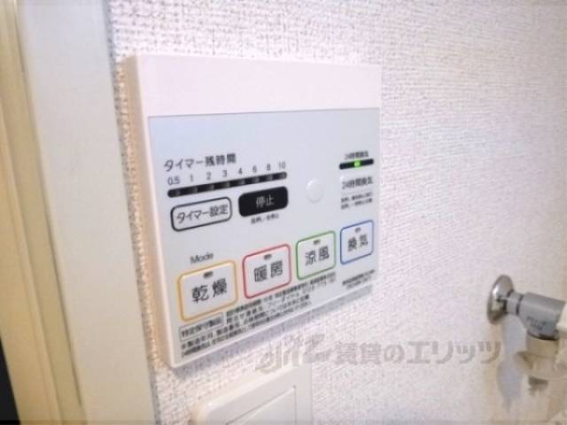 浴室乾燥機　浴室乾燥機リモコン