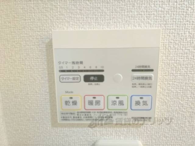 浴室乾燥機　リモコン