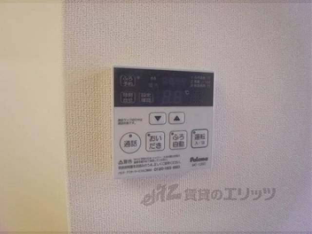 給湯スイッチ
