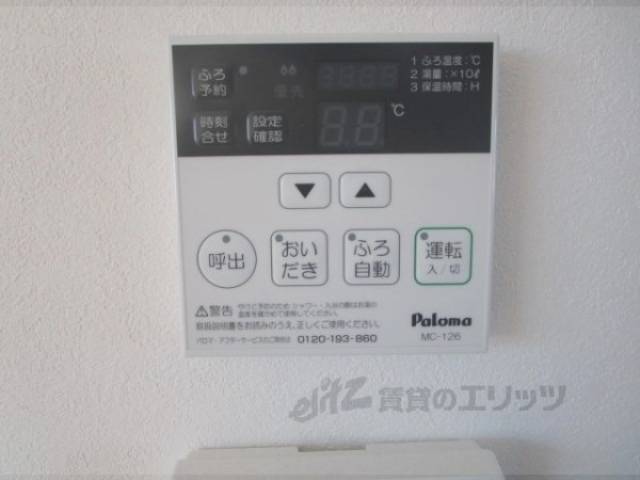 給湯器リモコン