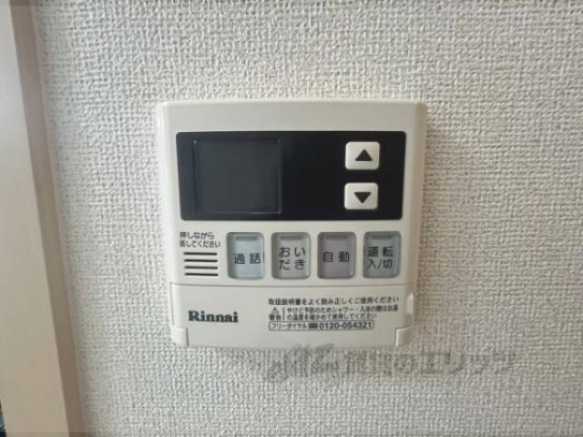給湯器リモコン