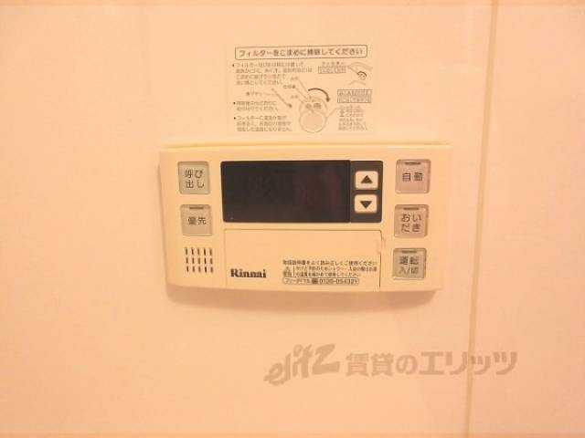 給湯器リモコン
