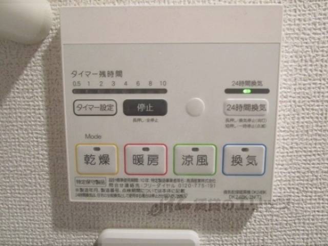 浴室乾燥機