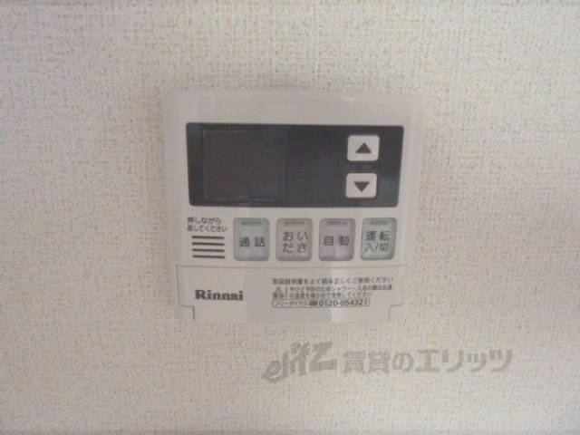 給湯スイッチ