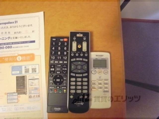 リモコン各種