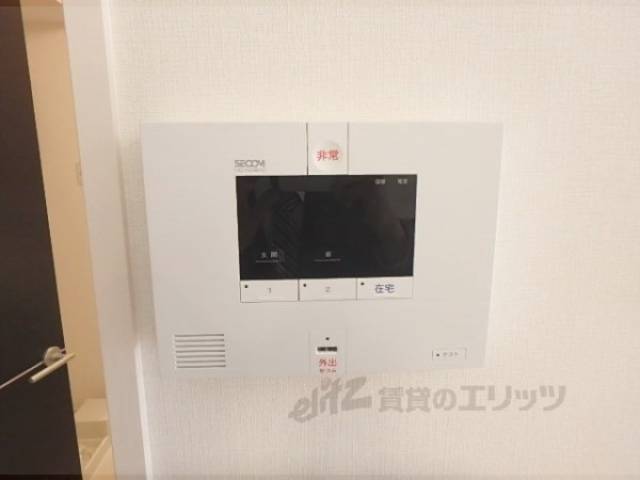 セキュリティー