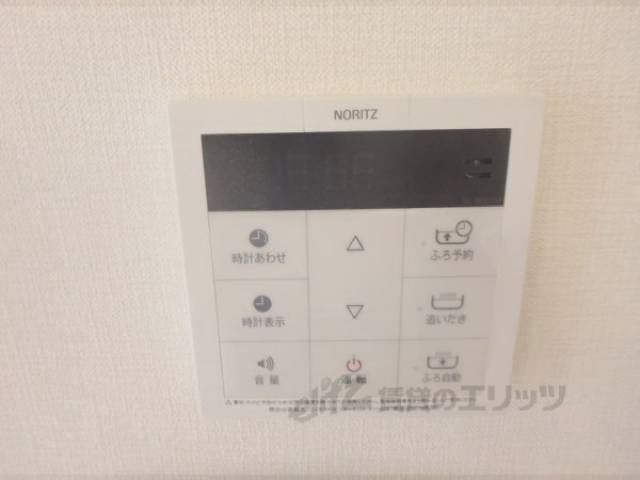 給湯リモコン