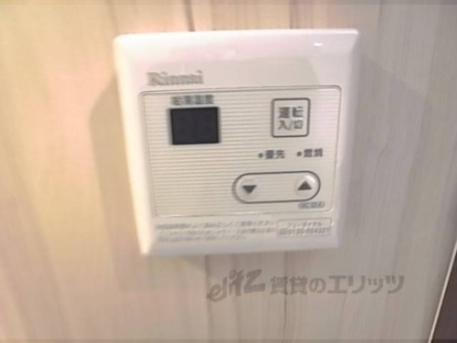 風呂設備