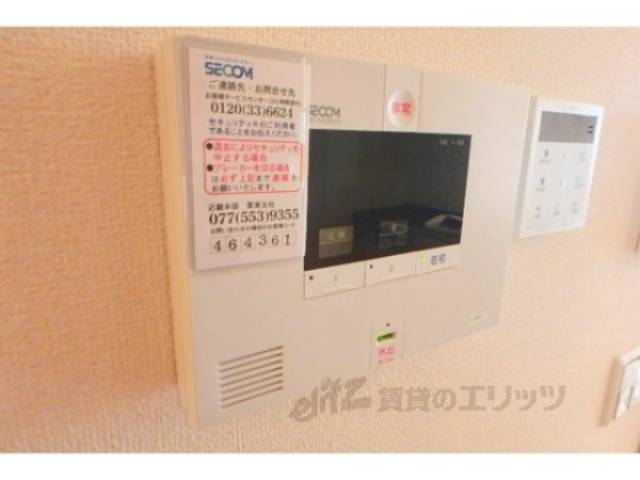 セコム