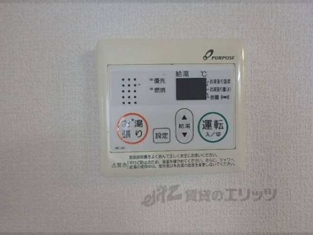給湯器リモコン