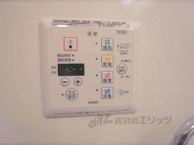 浴室乾燥機　同タイプマンションの写真です。