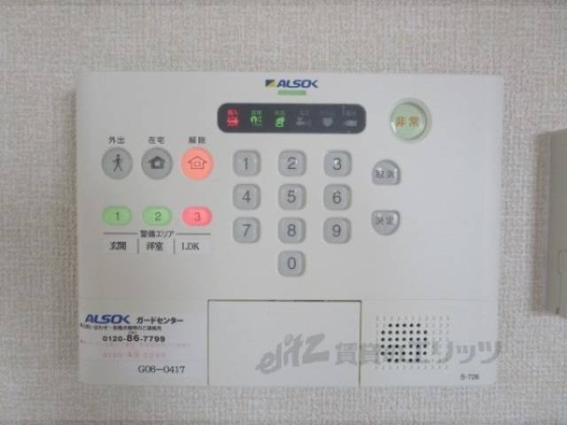 アルソック