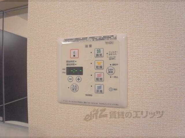 乾燥機スイッチ