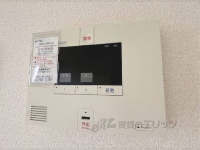 ホームセキュリティ