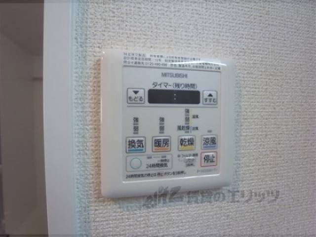 浴室乾燥機　浴室乾燥機パネル