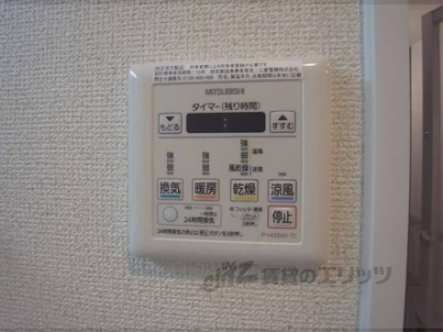 浴室乾燥機パネル